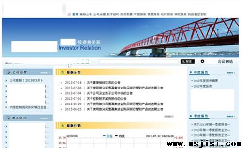 眉山房地产网站建设方案解析：需具备哪些内容及要点